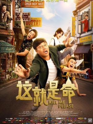 齿轮与花火 剧照封面
