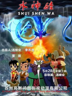 星港守望者 剧照封面